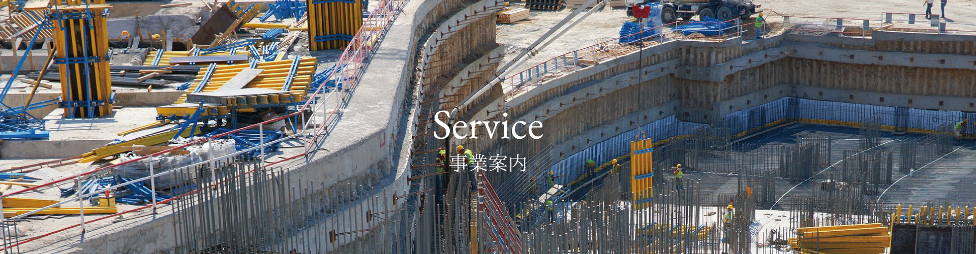 INFORMATION 製品情報